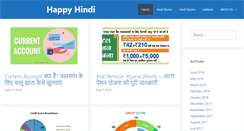 Desktop Screenshot of happyhindi.com